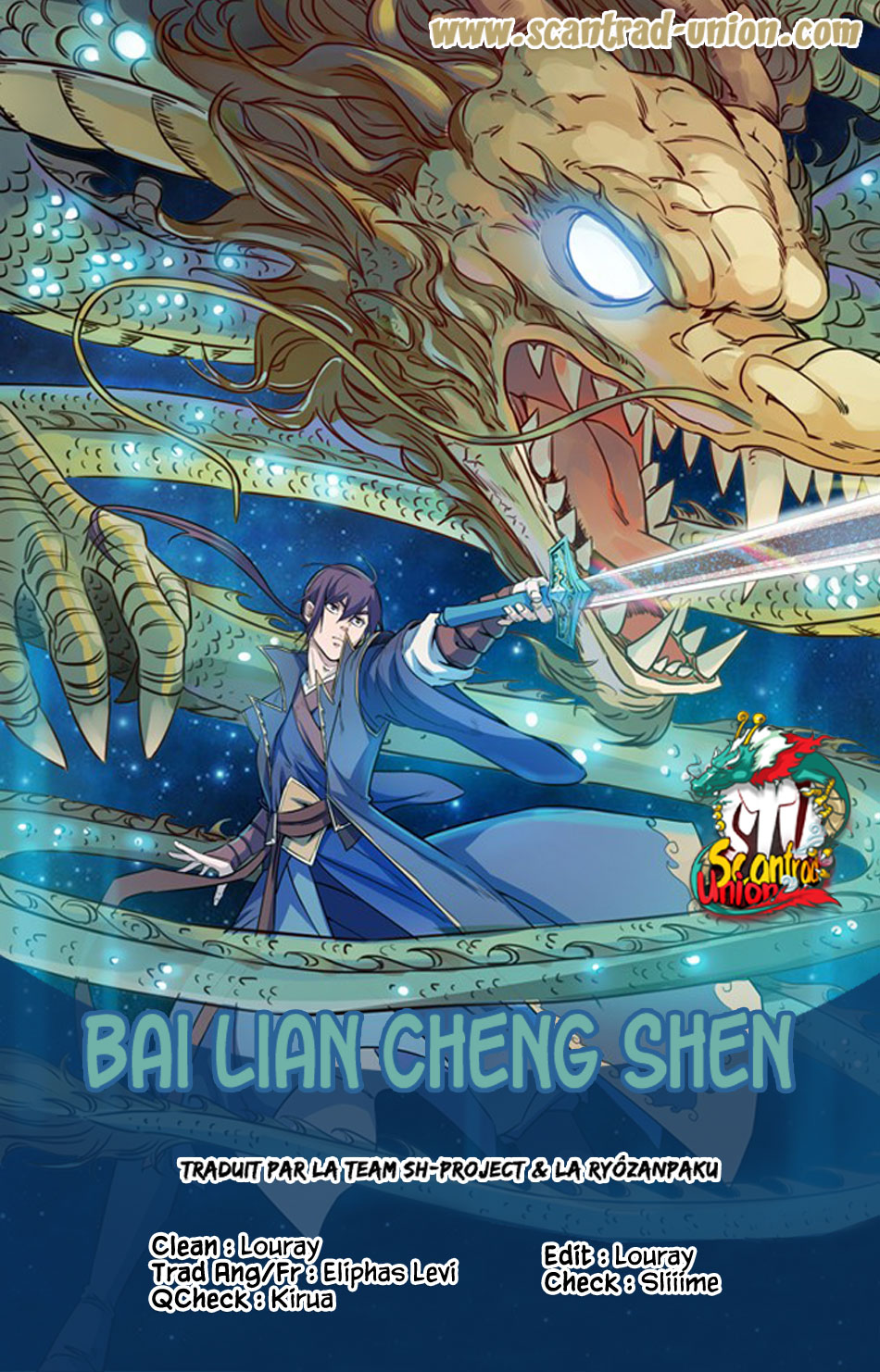 Bai Lian Cheng Shen: Chapter 301 - Page 1